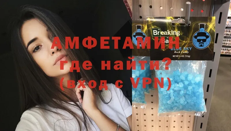 kraken сайт  Петушки  АМФЕТАМИН Premium  как найти  