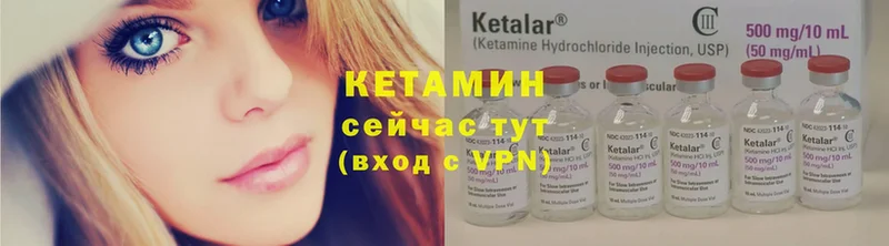 КЕТАМИН ketamine  купить наркотик  Петушки 