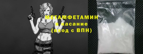 MESCALINE Вязники