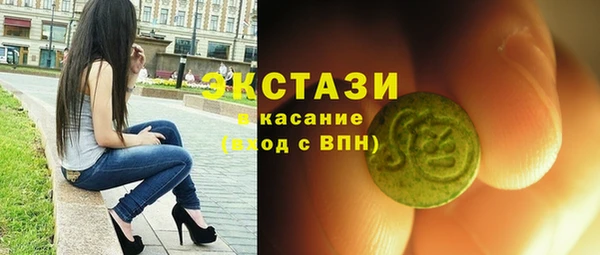 MESCALINE Вязники