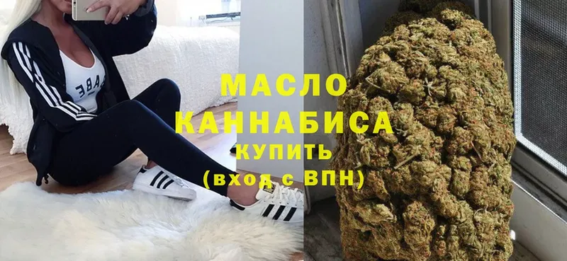 mega как войти  Петушки  Дистиллят ТГК Wax 